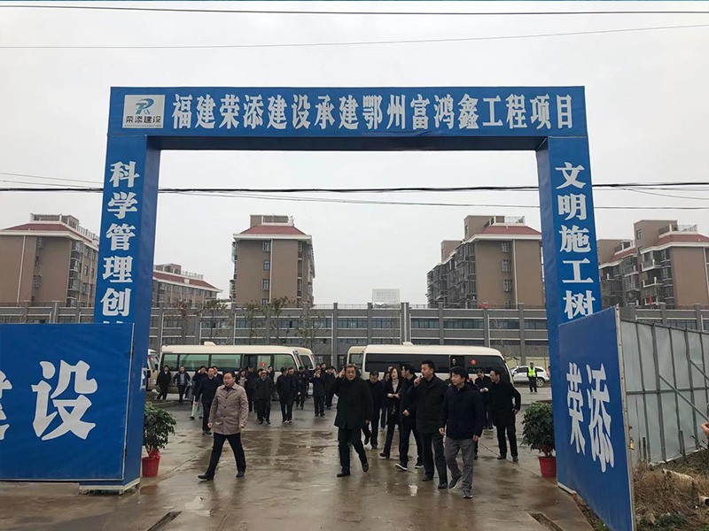 鄂州富鴻鑫實業有限公司