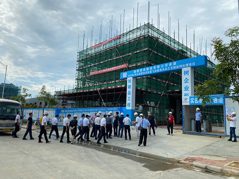 廣東惠宏科技飛灰處理項目